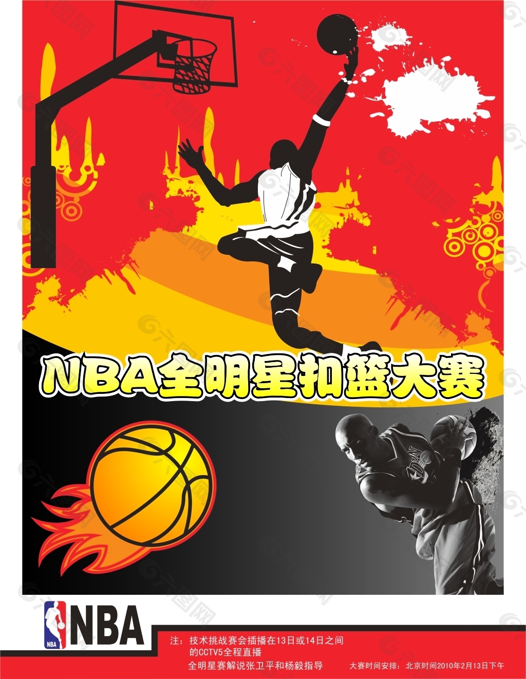 楚锻炼新人