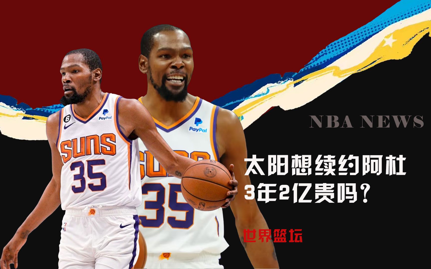 与教练的