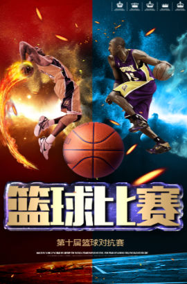队紧急签