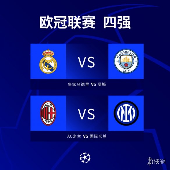来比赛时的