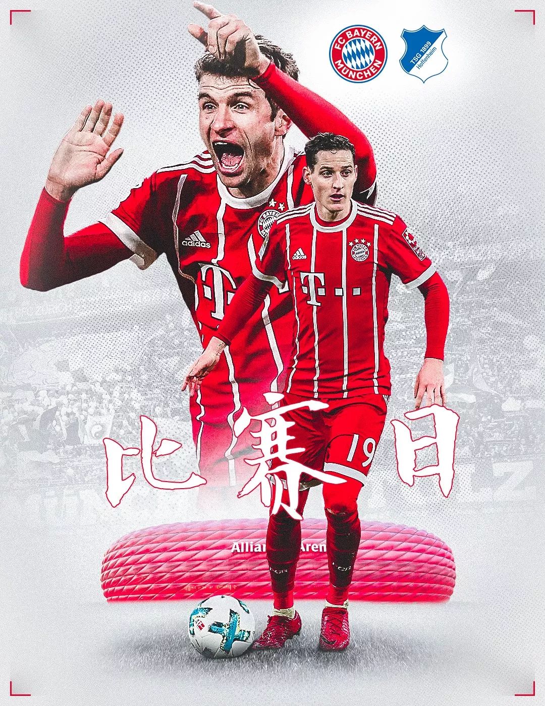 精神