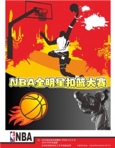 种负面关注