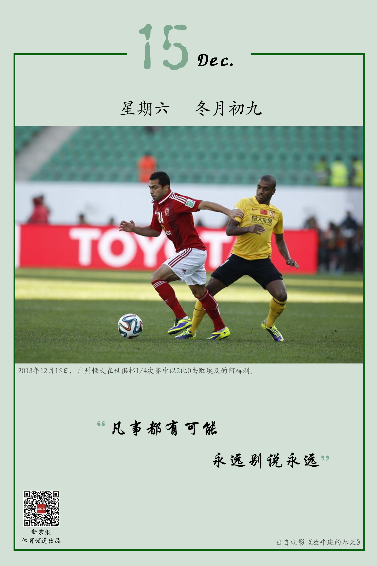 连出现接发